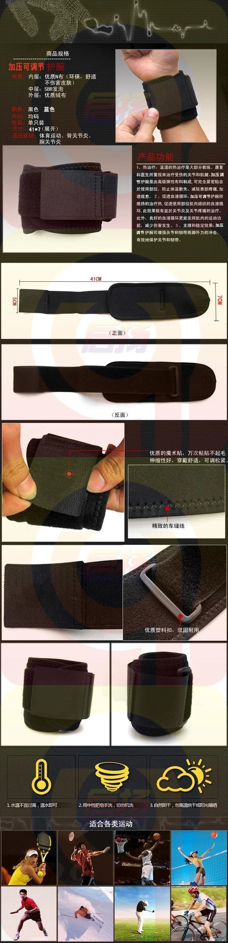 1 Piece Adjustable Wristband Brace Sport accessories Wrist Wrap Bandage Support Band Gym Strap Safety Tennis Fitness